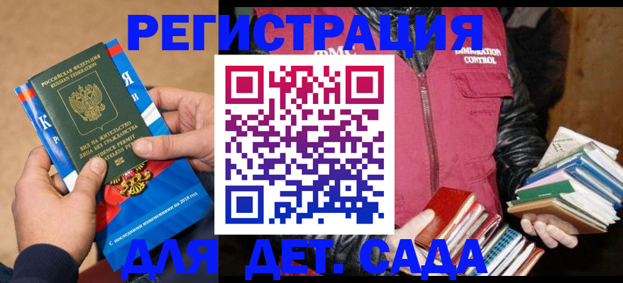 прописка иностранных граждан в Чайковском